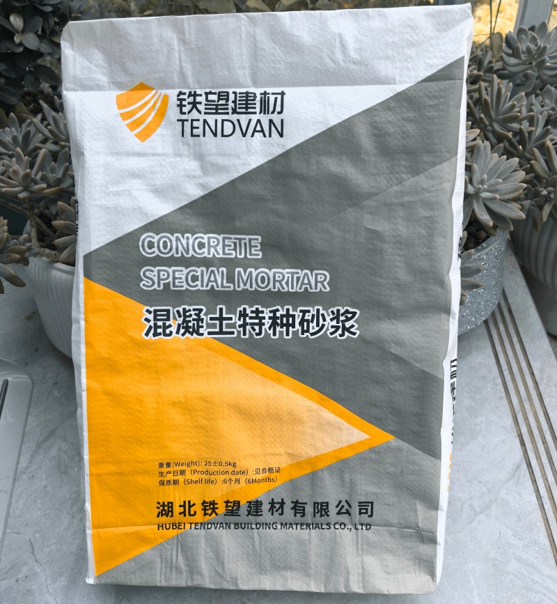 红桥引气剂