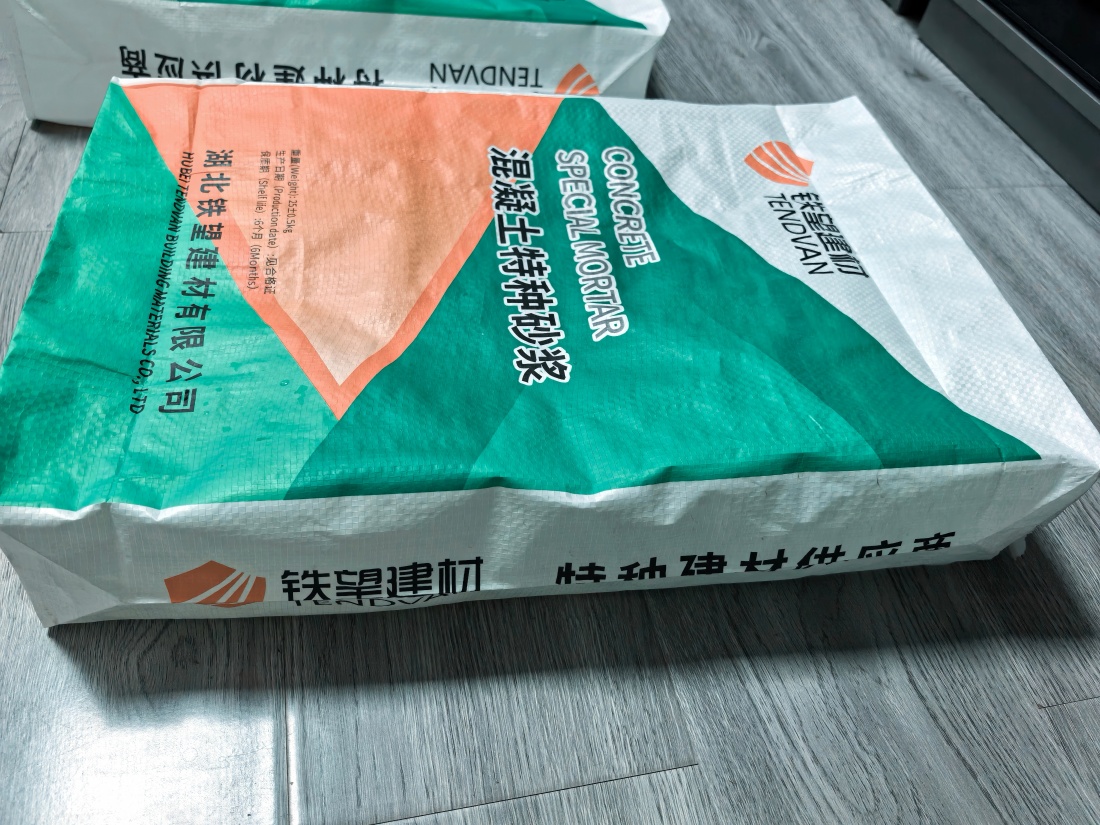 红桥抗裂密实剂